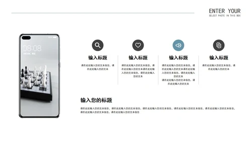 蓝色简约实景商业计划汇报PPT模板