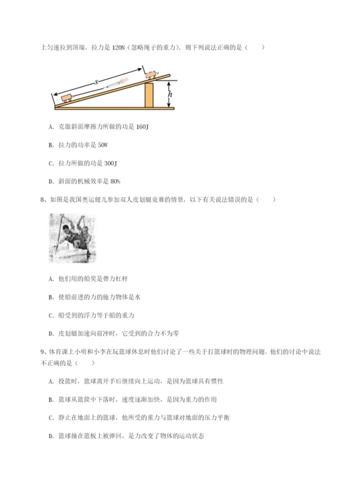 基础强化内蒙古翁牛特旗乌丹第一中学物理八年级下册期末考试章节测评试题（含答案解析）.docx