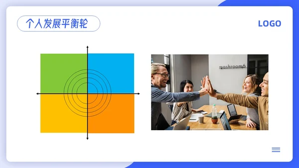 蓝色简约4d领导力PPT模板宣传PPT动态PPT