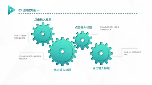 几何风青色年度工作总结部门汇报PPT模板