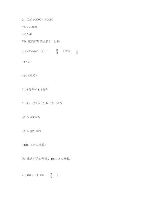 浙教版数学小升初模拟试卷及参考答案（综合卷）.docx