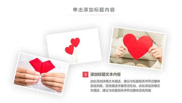 慈善爱心公益关爱残疾人活动主题PPT模板