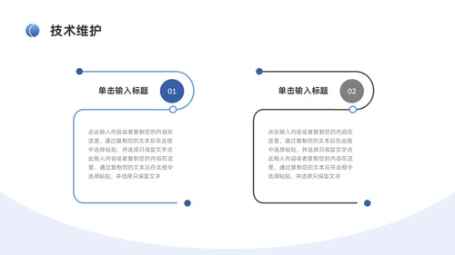 蓝色简约风装修公司介绍公司简介企业介绍PPT模板
