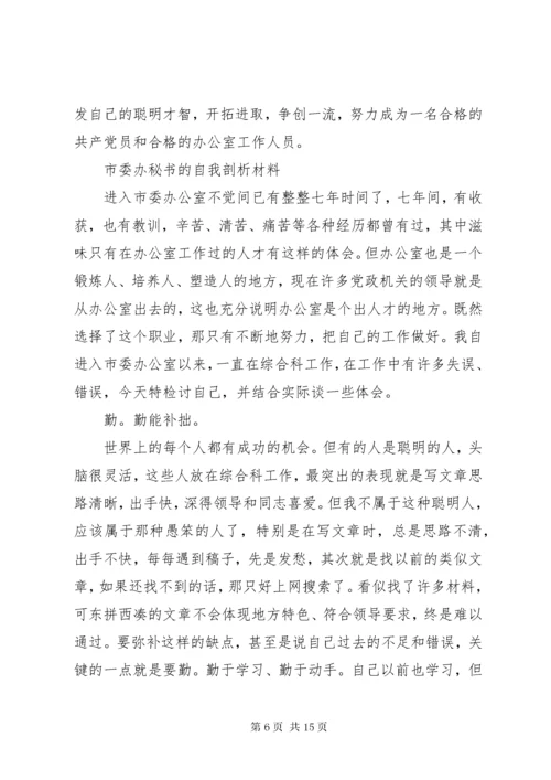 第二批主题教育开展情况汇报两篇.docx