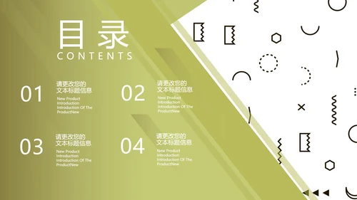 简约商务风总结汇报PPT模板
