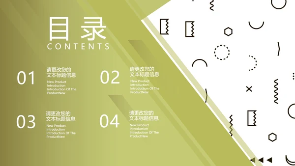 简约商务风总结汇报PPT模板