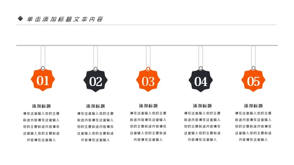 读书阅读公开课教育课件教师说课PPT模板