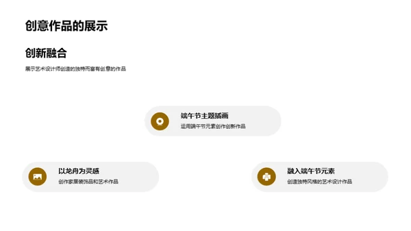 科技风其他行业节日节气PPT模板