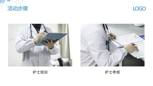蓝色简约减少留置针穿刺次数提高留置针品管圈PPT模板宣传PPT动态PPT品管圈医疗质量管理品管圈