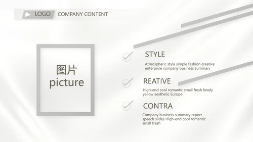 公司品牌策划方案动态PPT模板