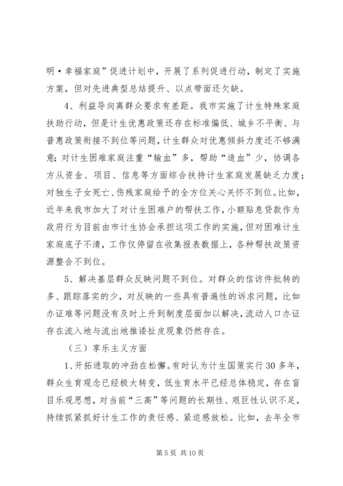 党的群众路线教育实践专题工作汇报.docx