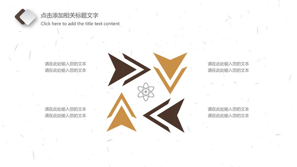 法院法庭法律天平公平法学工作报告PPT