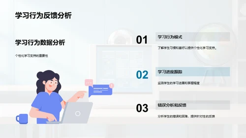 商务风教育培训学术答辩PPT模板