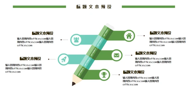 端午节活动策划通用PPT模板