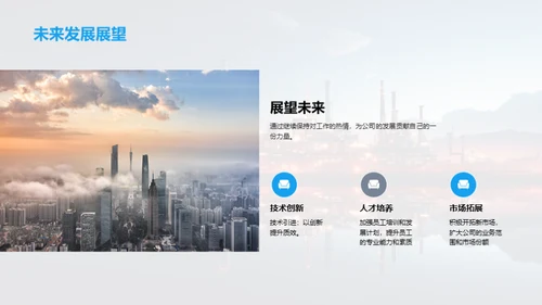 尊崇劳动 动力源泉