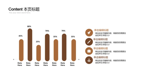 开场视频片头传统手工饺子动画ppt模板