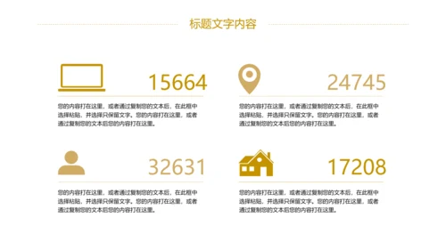 高考加油冲刺高考校园工作PPT模板