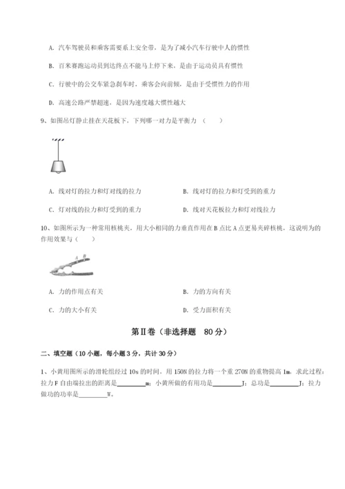 小卷练透广东茂名市高州中学物理八年级下册期末考试必考点解析试题（详解版）.docx