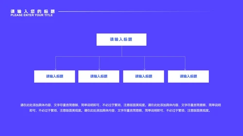 蓝色微立体科技年终总结计划PPT模板