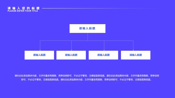 蓝色微立体科技年终总结计划PPT模板