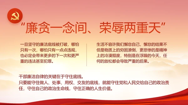 建党100周年大会七一讲话ppt党课