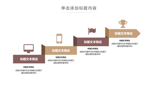 简约读书分享会好书推荐读好书PPT模板