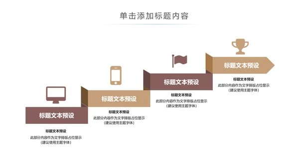 简约读书分享会好书推荐读好书PPT模板