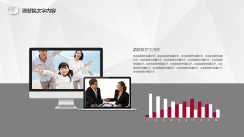 红色微立体汇报总结通用PPT模板