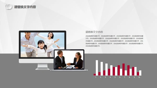 红色微立体汇报总结通用PPT模板