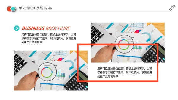 2022年中总结述职报告动态PPT模板