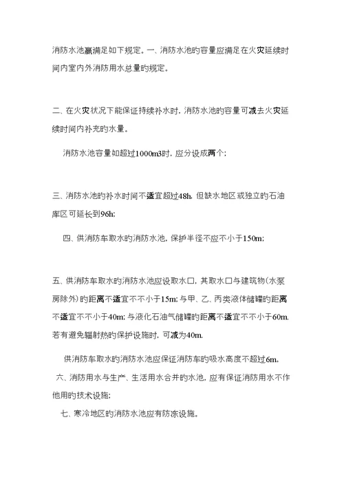 土木工程专业实习日记