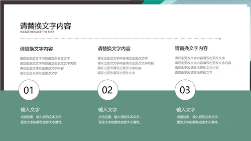 黑色商务风职场都市商务专业企业形象宣传PPT模板