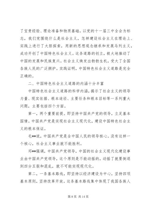 关于重要讲话学习的心得体会三篇.docx