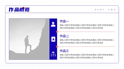 UI平面设计师个人作品集通用PPT模板