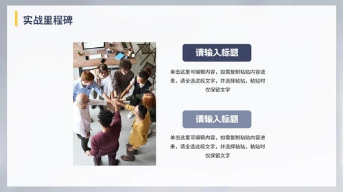 灰色简约现代求职自我简历PPT模板