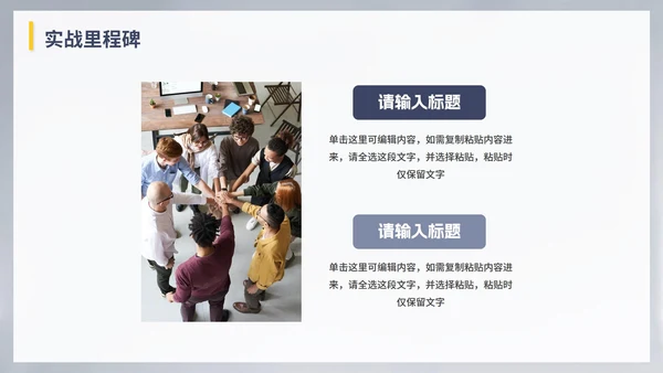 灰色简约现代求职自我简历PPT模板
