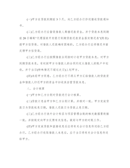 书籍刊号申请 论文期刊代理(三篇).docx