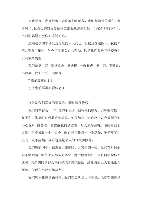 初中生的军训心得体会合集15篇.docx