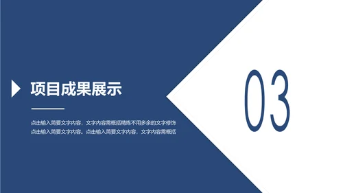 稳重简约2020新年计划年终总结述职报告PPT