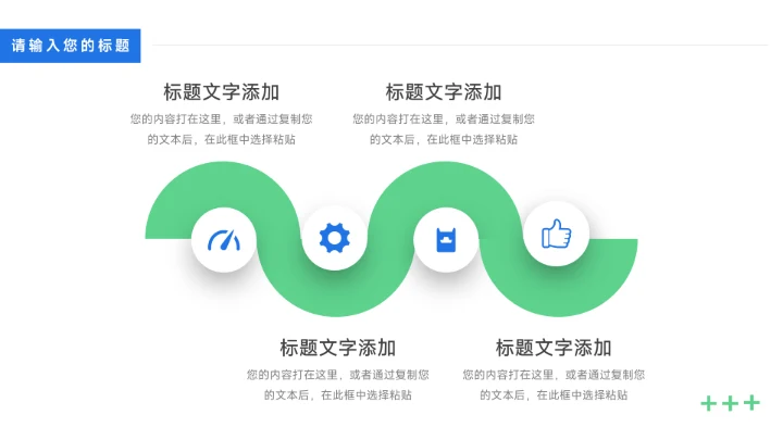 蓝绿稳重几何毕业论文答辩PPT模板