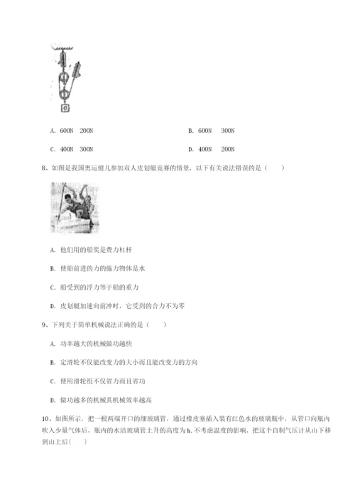 小卷练透重庆市兴龙湖中学物理八年级下册期末考试定向测评试卷（附答案详解）.docx