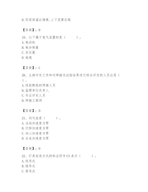 2024年施工员之设备安装施工基础知识题库附完整答案【夺冠系列】.docx