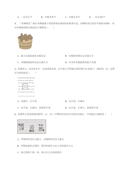 小卷练透福建厦门市翔安第一中学物理八年级下册期末考试同步测试试题（含详解）.docx