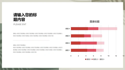 蓝色简约风职场年度工作述职汇报PPT模板