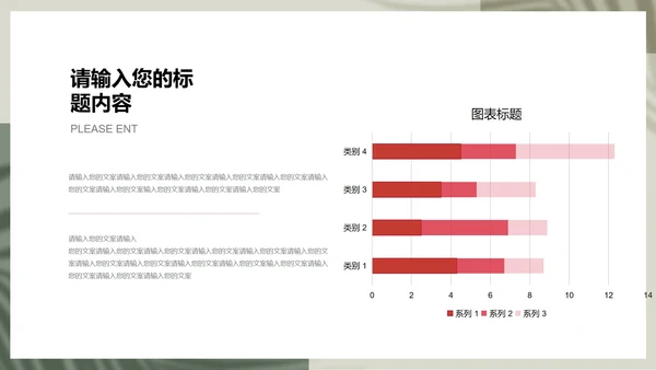 蓝色简约风职场年度工作述职汇报PPT模板