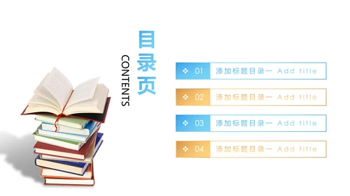 读书分享知识传递全民阅读动态PPT模板