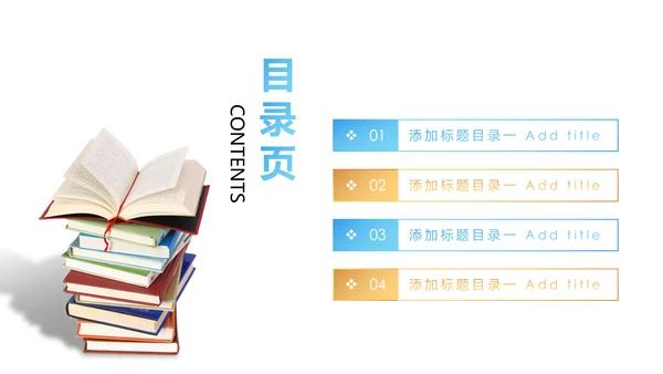 读书分享知识传递全民阅读动态PPT模板