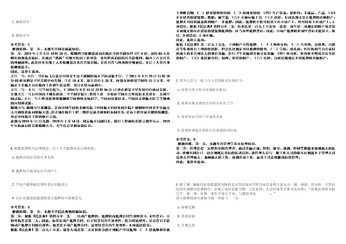 2022年11月湖北省赤壁市招硕引博及引进急需紧缺人才5历年笔试高频考点试卷附答案解析