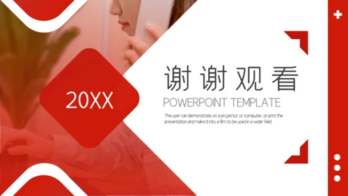 红色团队电话客服培训通用PPT模板