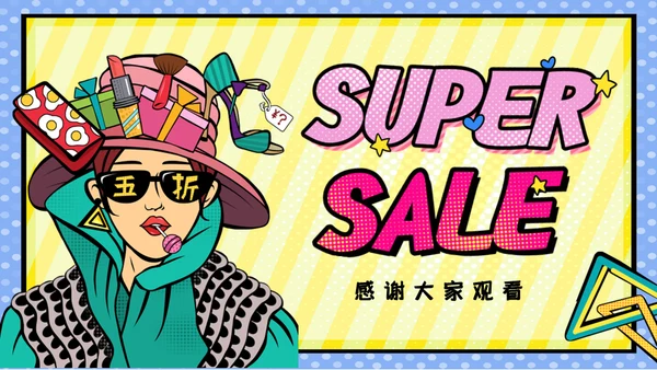 卡通美妆博主双十一活动策划通用PPT模板